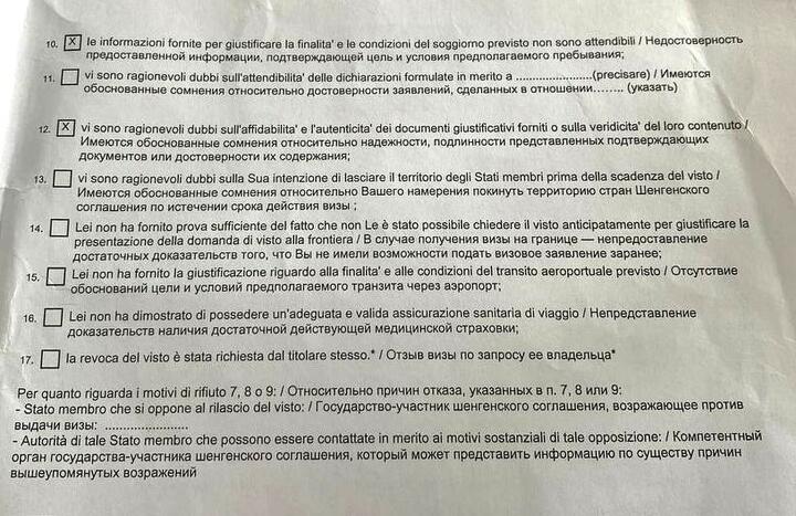 «Пришел отказ: недостаточно оснований. Хотя все документы в порядке». Как белорусы пытаются сделать визы, но у них не выходит1