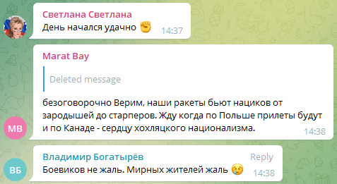 "Бейте их без жалости": россияне восторженно восприняли смертоносный ракетный удар по Виннице