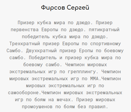 Белорусский тренер, подписант провластного письма спортсменов, нарисовал на своих учениках букву Z и выложил это в соцсетях1