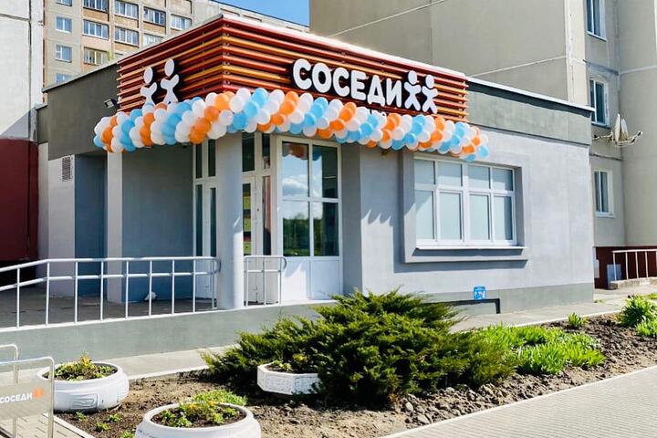 Магазин "Соседи". Фото: из аккаунта сети в Facebook