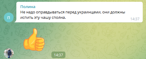 "Бейте их без жалости": россияне восторженно восприняли смертоносный ракетный удар по Виннице