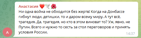 "Бейте их без жалости": россияне восторженно восприняли смертоносный ракетный удар по Виннице