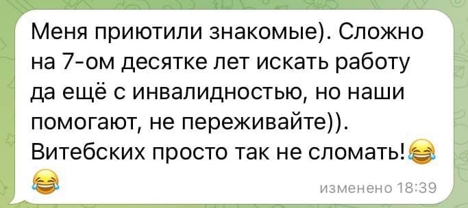 ​Светлана Тихановская рассказала историю волонтёрки Офиса0