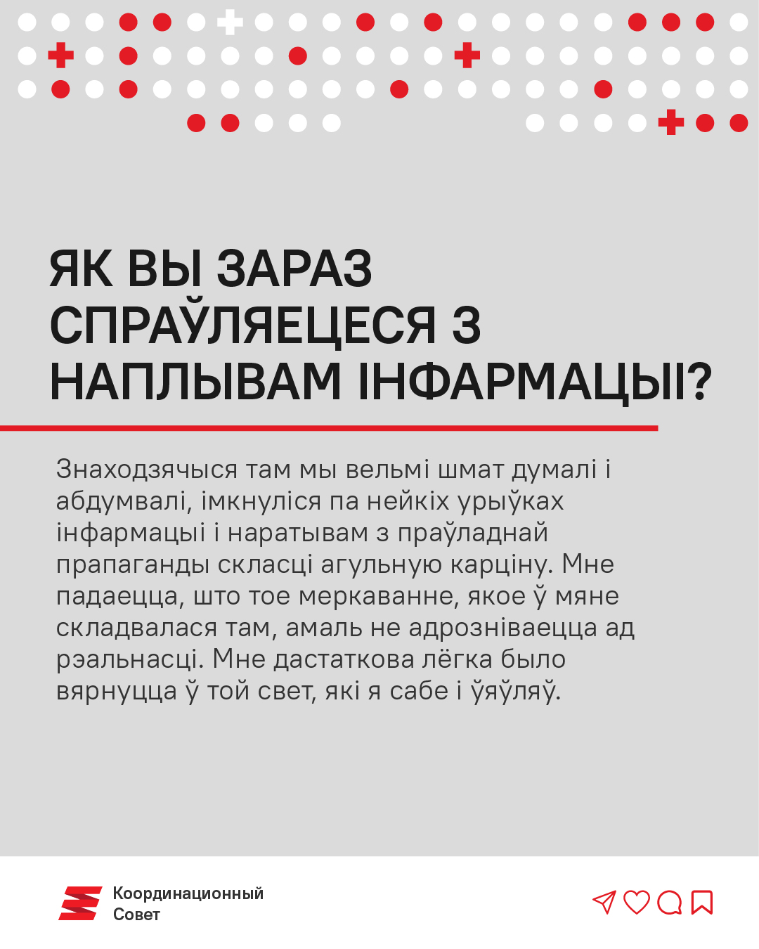 «Я чакаў убачыць больш загнанае грамадства». Мікалай Шэметаў аб першых днях на волі2