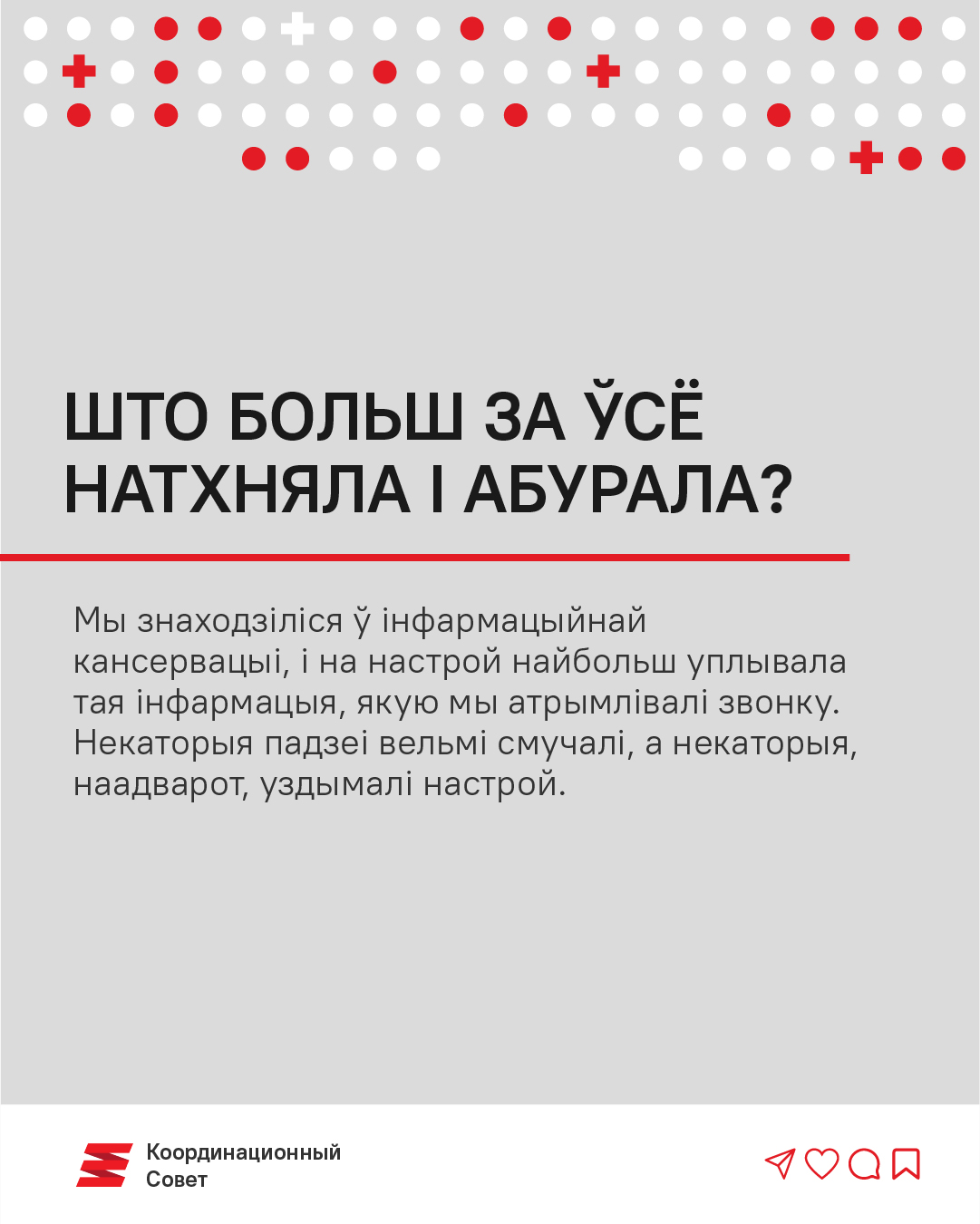 «Я чакаў убачыць больш загнанае грамадства». Мікалай Шэметаў аб першых днях на волі1