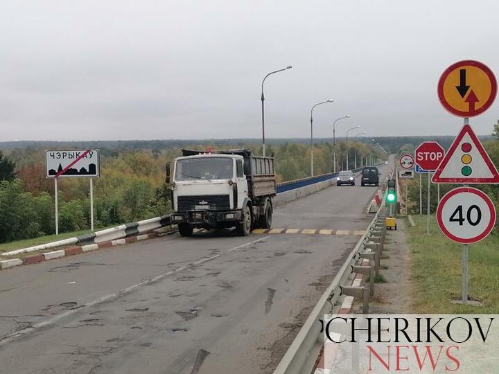 Реконструкция моста в Черикове. Фото: Cherikov news