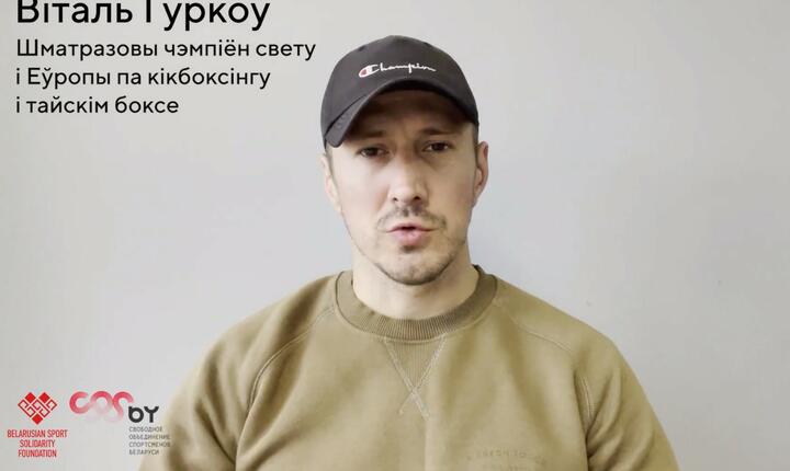 Виталий Гурков. Скриншот видео