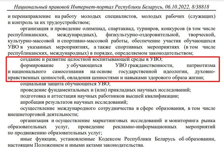 Скриншот документа 2022 года