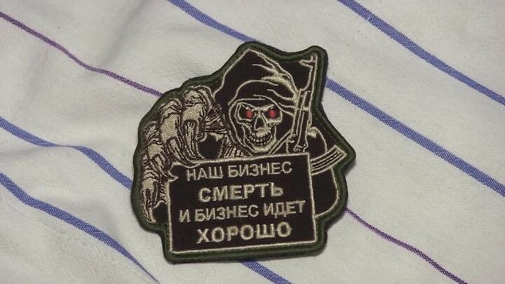 Один из шевронов, найденных у задержанных в Беларуси бойцов ЧВК Вагнера. Скриншот: «Беларусь 1»