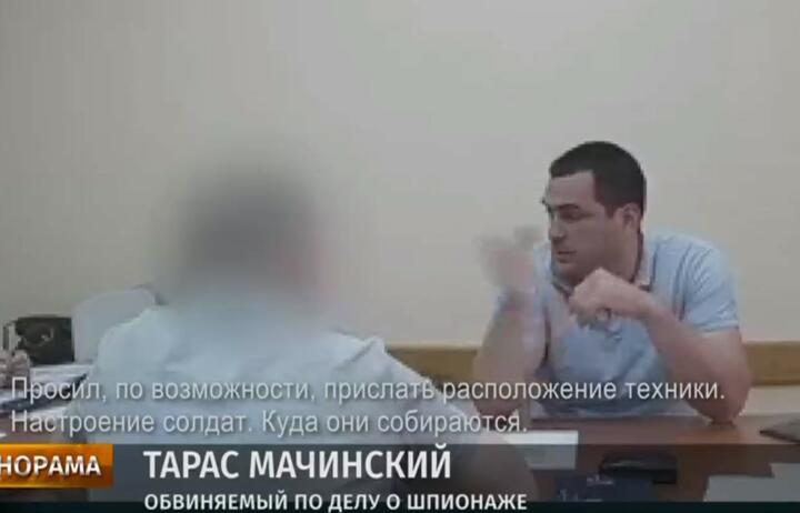 Тарас Мачинский. Скриншот видео