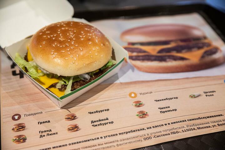 «Вкусно и точка» вместо McDonald's в России. Фото: «Ведомости»