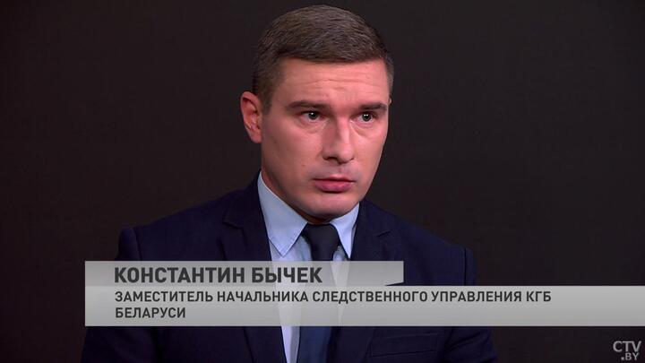 Константин Бычек. Скриншот видео СТВ