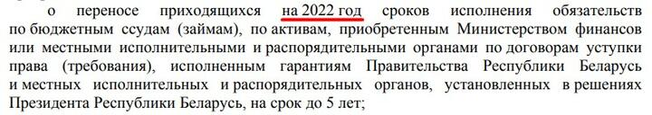 Скриншот старой редакции указа