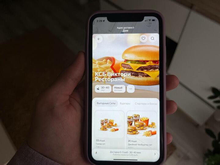Так выглядит доставка из бывших ресторанов сети "МакДональдс" в Яндекс-Доставке. Фото: "Зеркало"