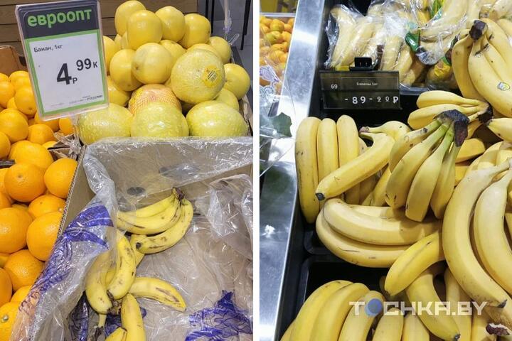 Минск против Москвы: сколько стоят продукты в двух столицах (разница вас удивит)7