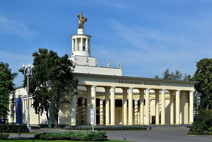 Белорусский павильоон на Выставке достижений народного хозяйства в Москве. Фото: wikipedia.org