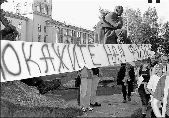 Акция протеста белорусских болельщиков против приостановки трансляций чемпионата мира по футболу 2002 года на площади Якуба Коласа, Минск. Фото:pressball.by