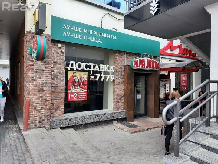 Пиццерия Papa John’s, улица Немига, Минск. Фото: realt.by