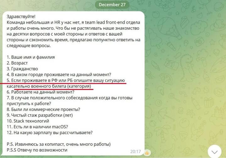 Новый развод? Компания требует у айтишника из Беларуси «бронь» — за 150 долларов2